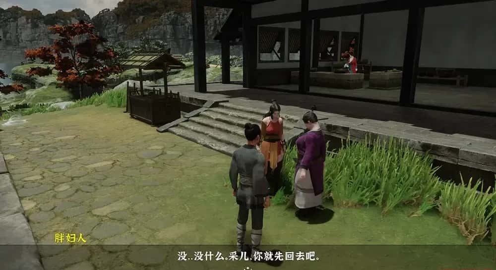 游戏截图3