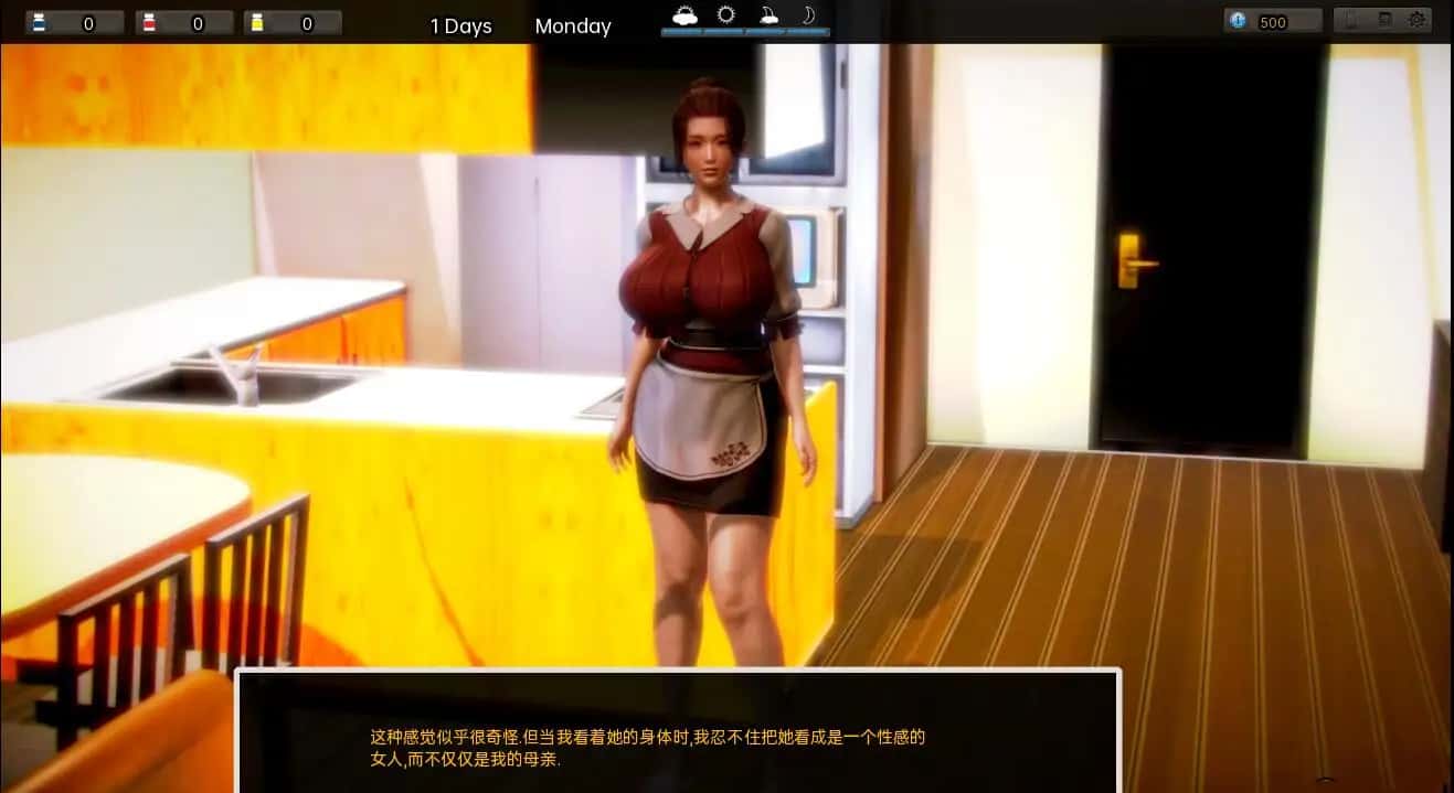 游戏截图5