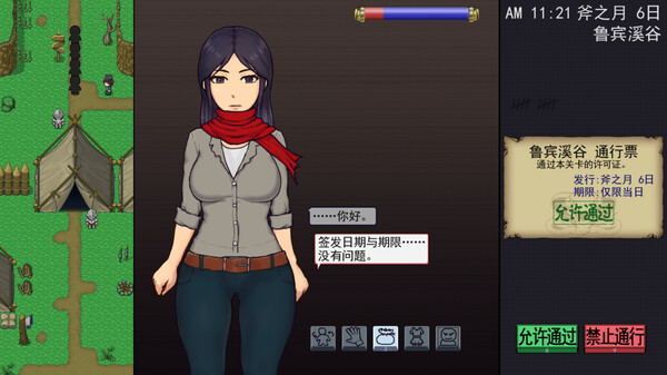 游戏画面6