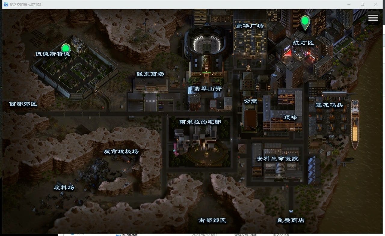 蛇之交响曲_Symphony of the Serpent CG回收 玩法截图 5