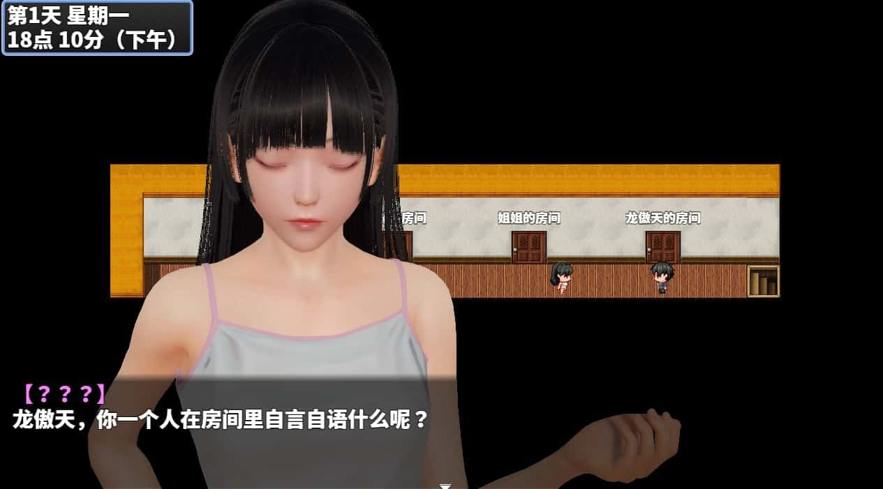 神魔都市 角色互动 预览图 7