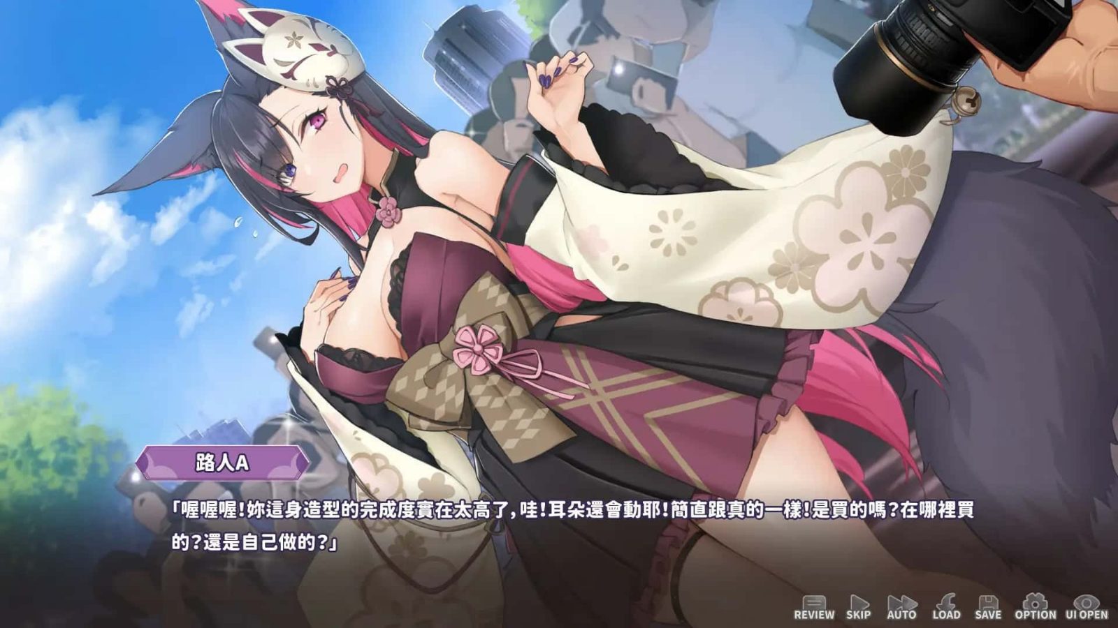 妖狐的深夜直播 中文版 预览图 5