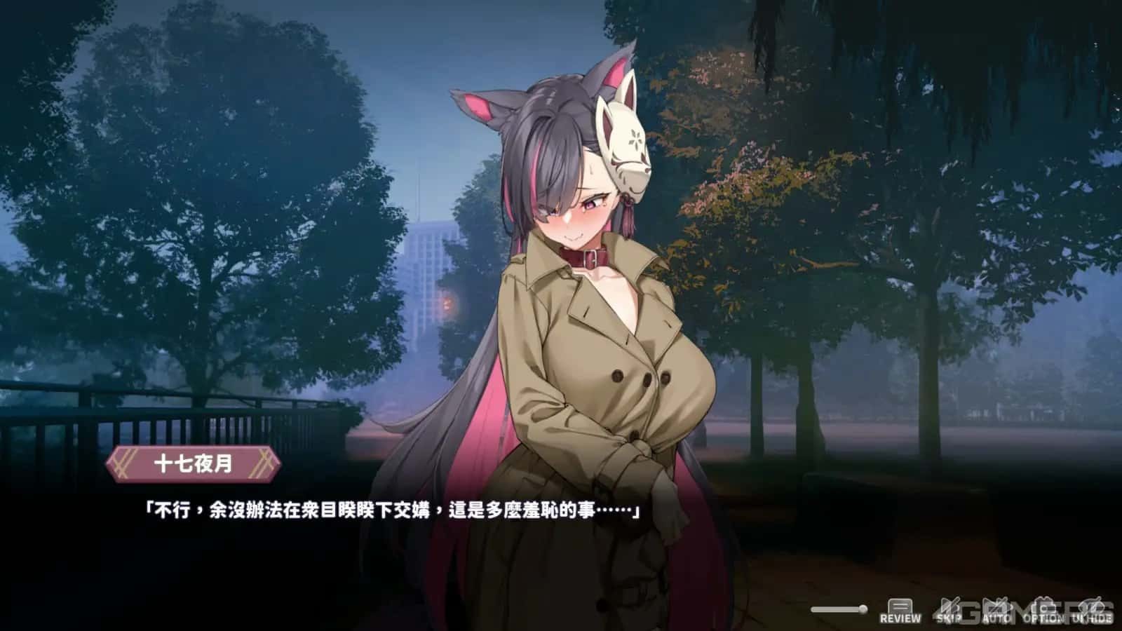 妖狐的深夜直播 角色养成 内容截图 1