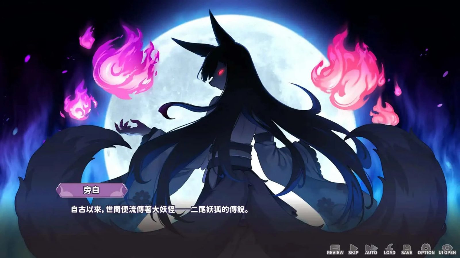妖狐的深夜直播 支线内容 玩法截图 8