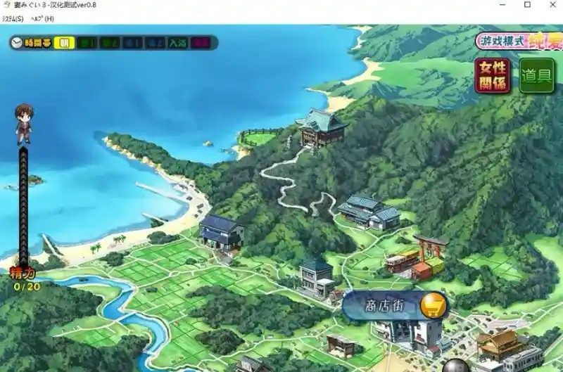 妻中蜜123番外合集 攻略要点 页面配图 2